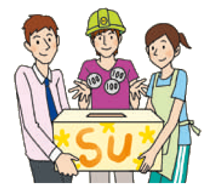 共済費掛金